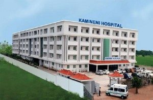 Kamineni College of Nursing